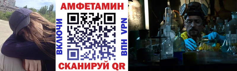 купить наркотик  Агидель  АМФ Розовый 