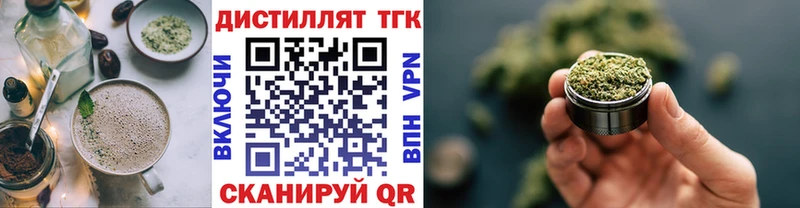 где купить наркоту  Агидель  блэк спрут зеркало  Печенье с ТГК марихуана 