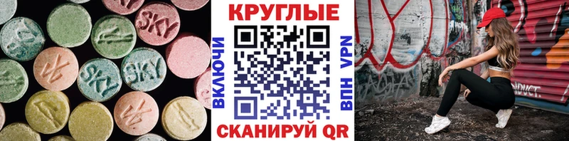 Экстази DUBAI  Агидель 