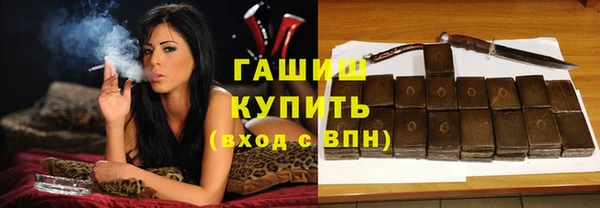 прущие крисы Абдулино