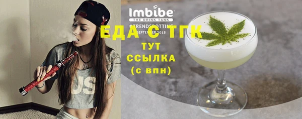 мескалин Абинск