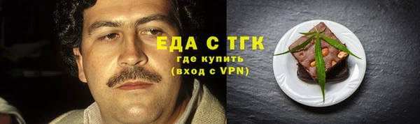 мескалин Абинск