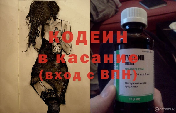 мескалин Абинск