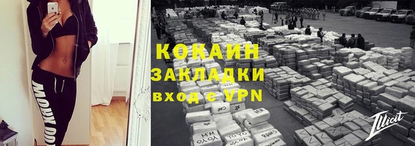 мескалин Абинск
