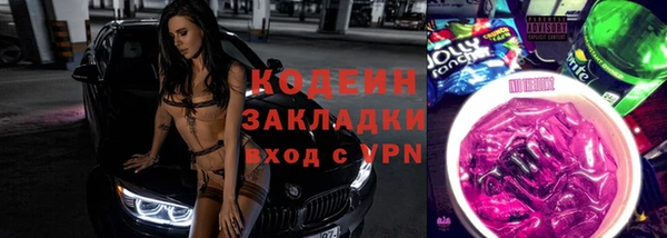 прущие крисы Абдулино