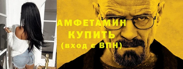 прущие крисы Абдулино