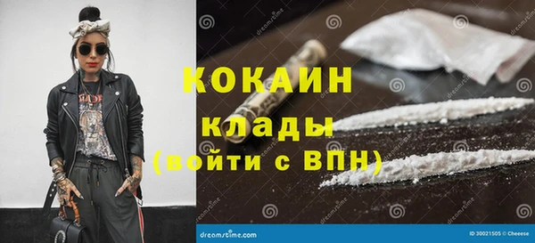 прущие крисы Абдулино