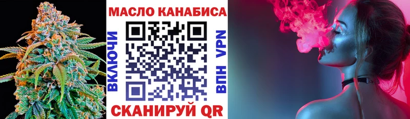 ТГК концентрат  цены   Агидель 