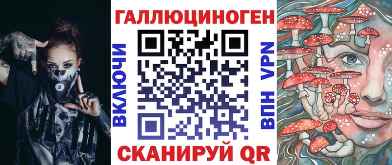 Псилоцибиновые грибы Cubensis  Агидель 